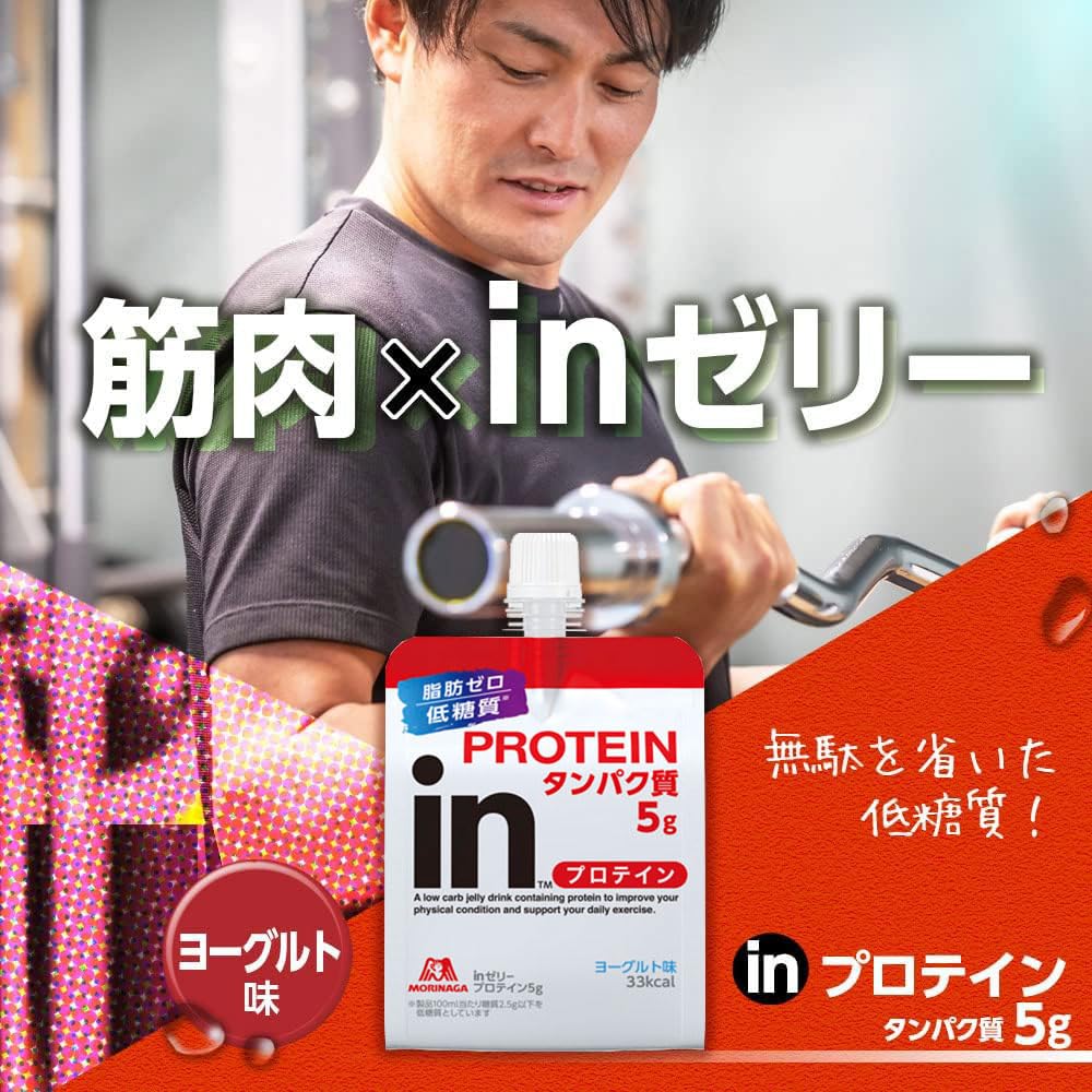 모리나가 제과 in젤리 단백질 5g 180g × 6개 요구르트 맛 10초 충전 단백질 저당질 지방 제로 유청 펩티드 아침 식사 방재 비상식 국산