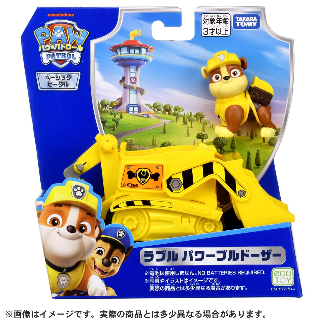 TAKARA TOMY Paw Patrol Basic Vehicle Rubble Power Bulldozer