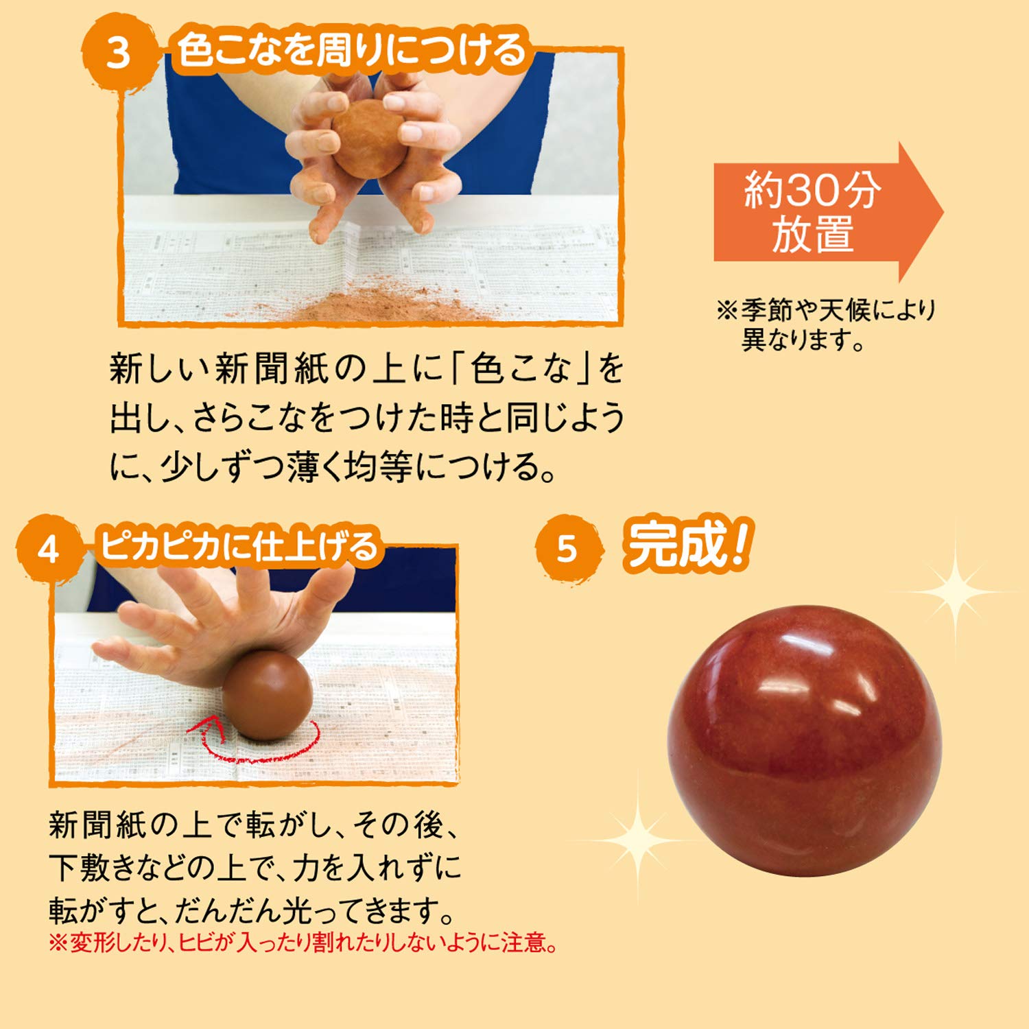 Shachihata Shachihata Colorful Koropika Mud Dango Production Kit TMN-SHCD1