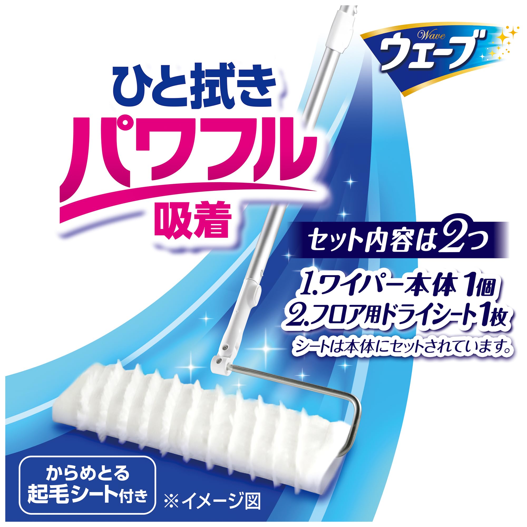 Bộ dụng cụ lau sàn Wave kèm 1 tấm khô