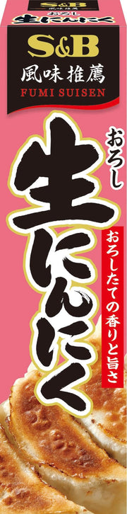 S&B おろし生にんにく 43g