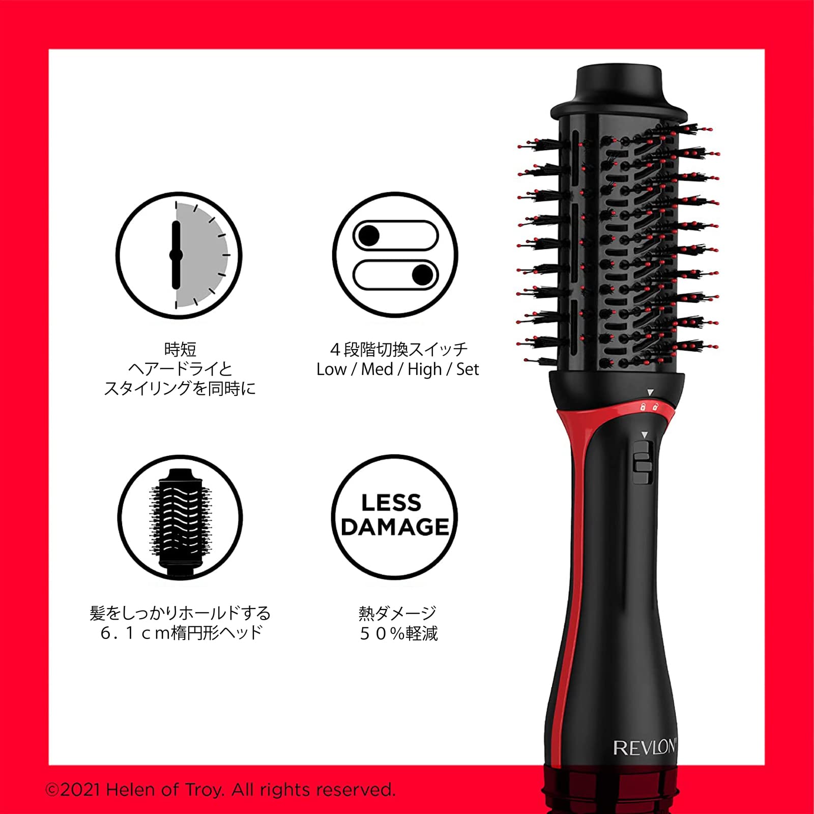 Máy sấy chổi REVLON Tourmaline Ionic RVDR5298JPBLK