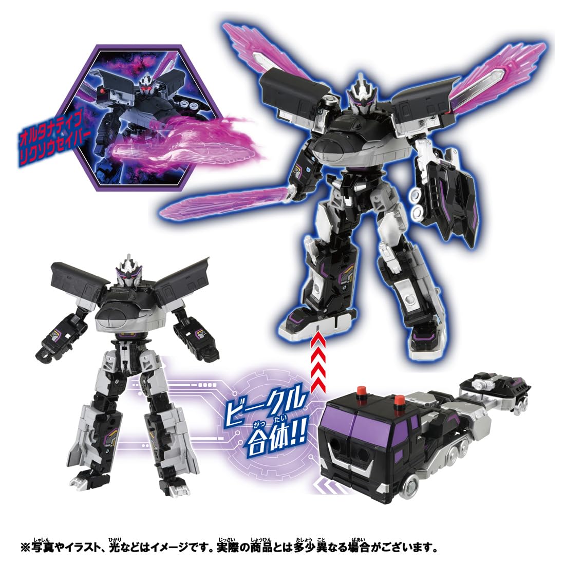 TAKARA TOMY Plarail Shinkalion CW Alternative Shinkalion Train Toy Ages 3+