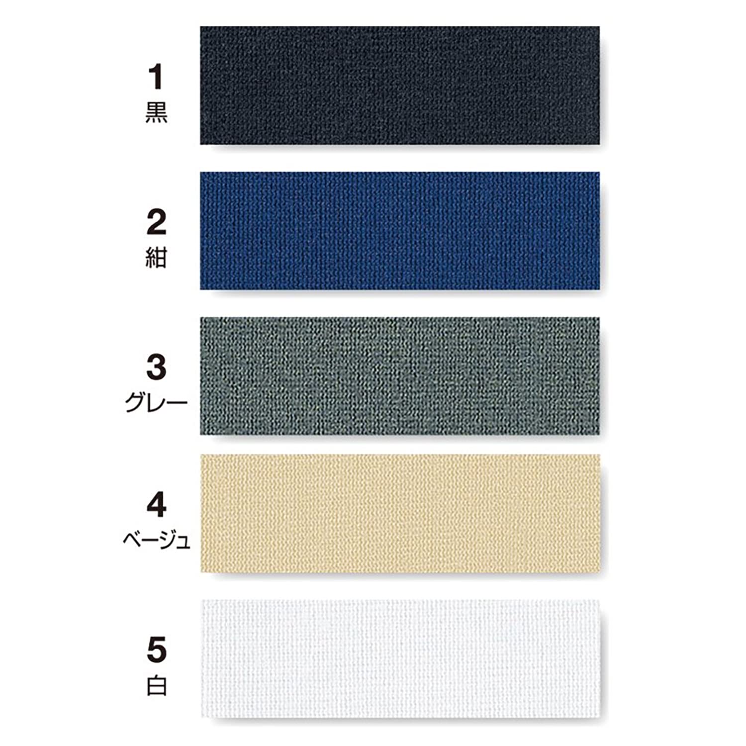 CAPTAIN88 Captain Easy Repair Series Inner Repair Sheet 6cm Width x Length 25cm #1 Black Iron on CP173