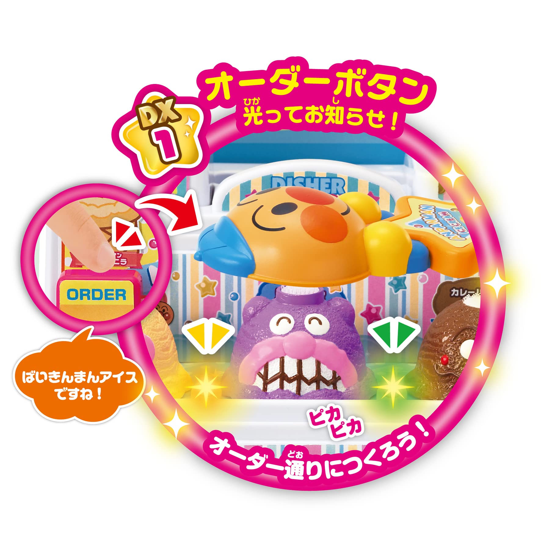 조이 팔레트 (JOYPALETTE) 놀고 Pon!