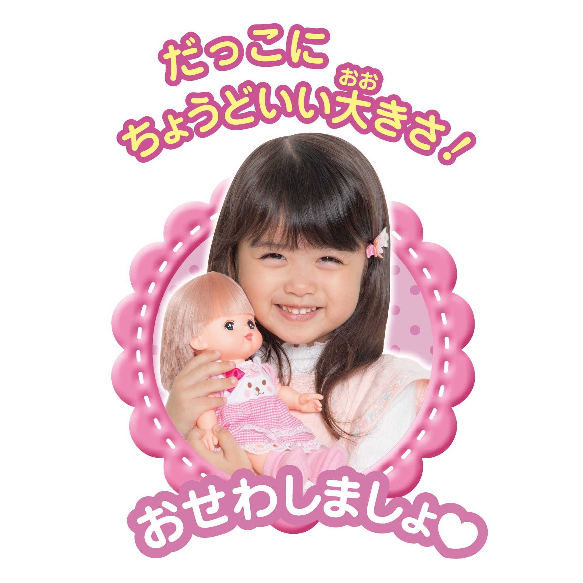 Pilot Osewa Daisuki Mel-chan (Osewa Te Choutsuki) 1.5 years old and above