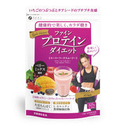 AYAS 단백질 다이어트 베리 믹스