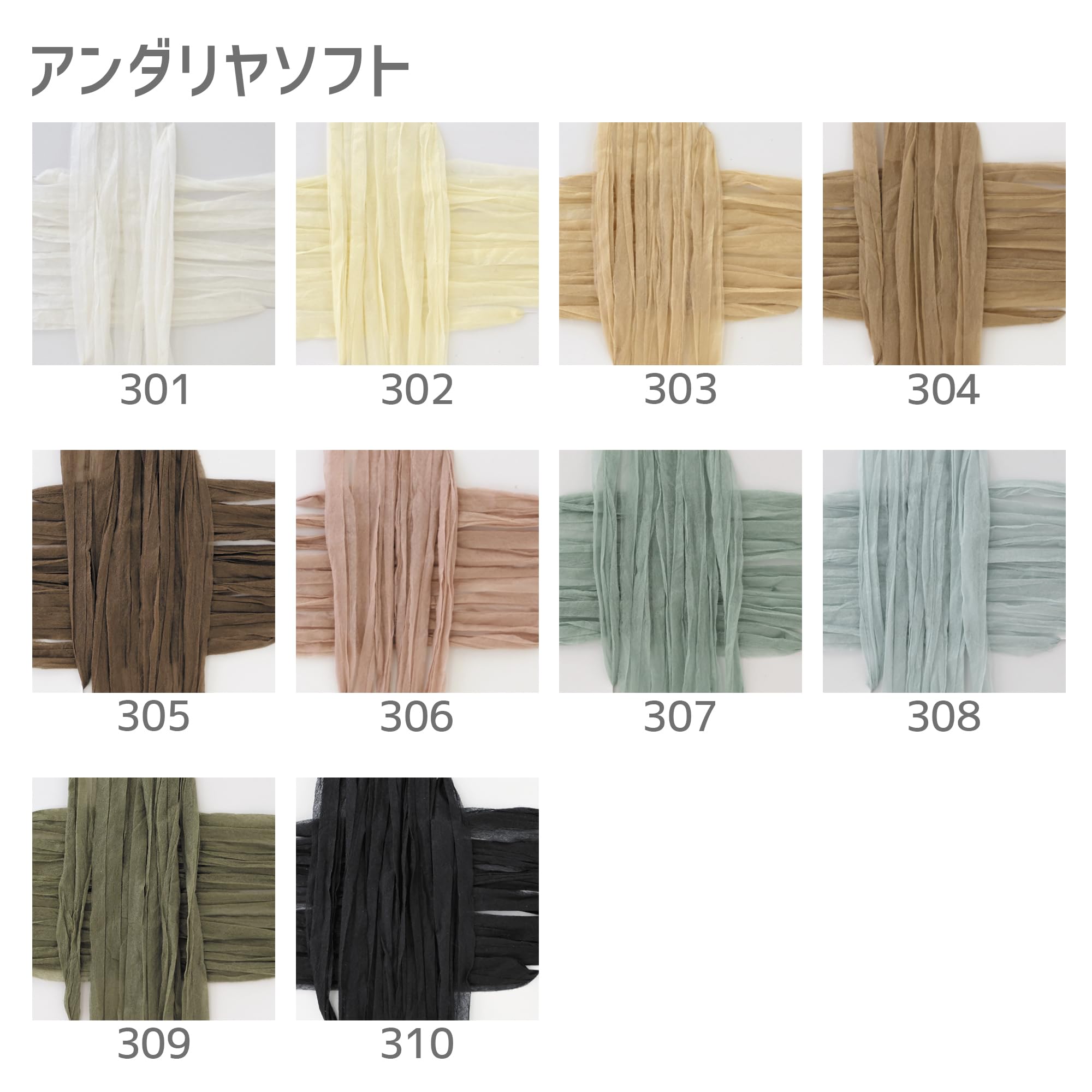 HAMANAKA Handicraft Hand-knitted Wool Yarn ANDARIA SOFT Thick Type COL. 304 Khaki 40g Tamamaki Approx. 90m 3920