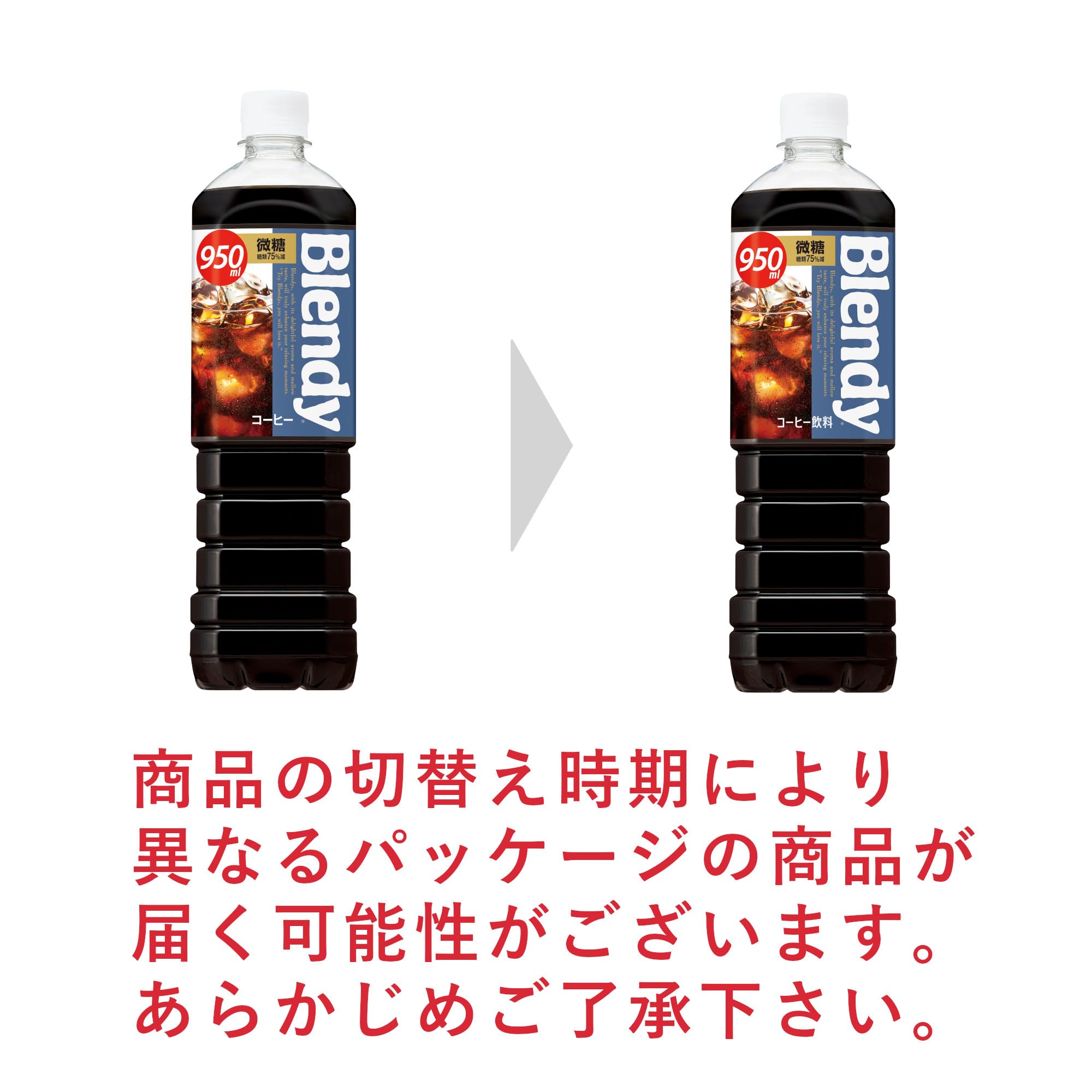 Suntory Blendy Liquid Bottle Coffee Fine Sugar 950ml x 12 bottles