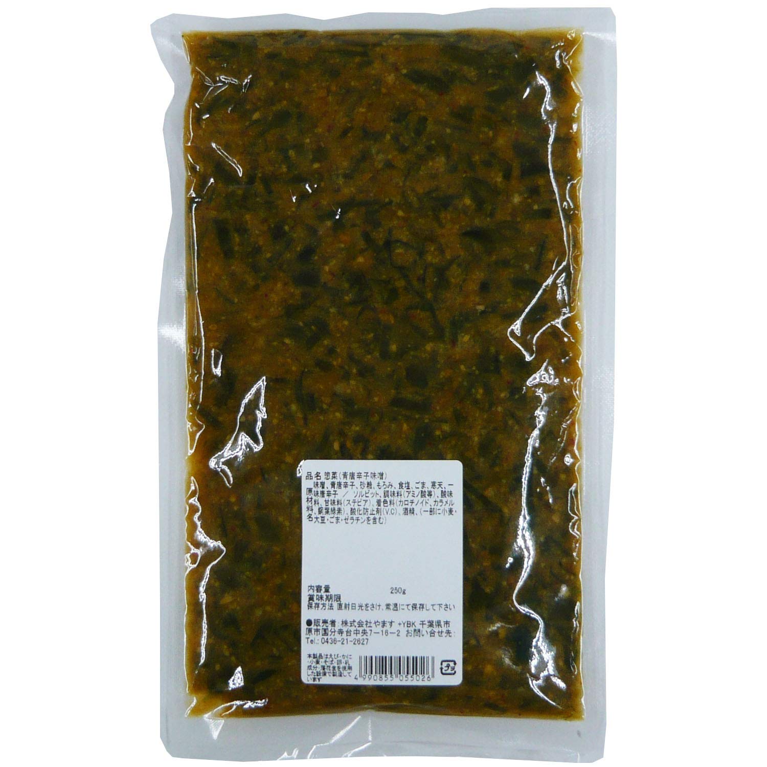 야스 푸른 고추 된장 250g × 5 개