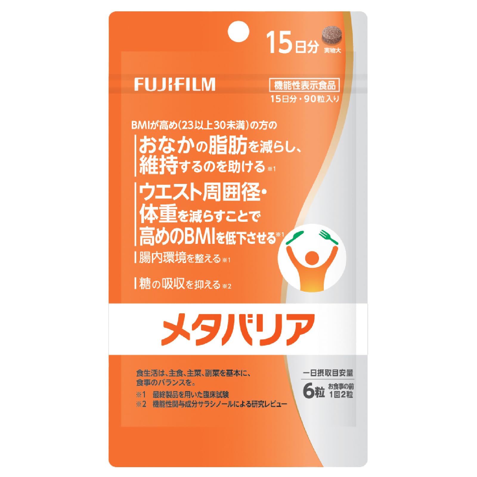 Fujifilm Metabarrier 90 hạt