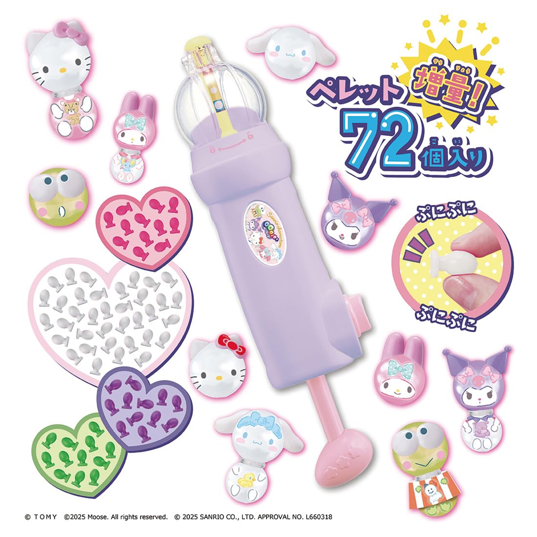 TAKARA TOMY Oonies Pomplu Premium Set Sanrio Characters