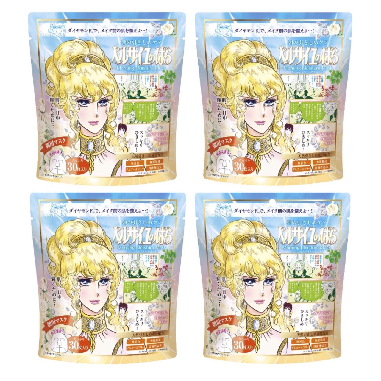 Rose of Versailles Morning Moisture Mask [30 pieces x 4 pieces set]