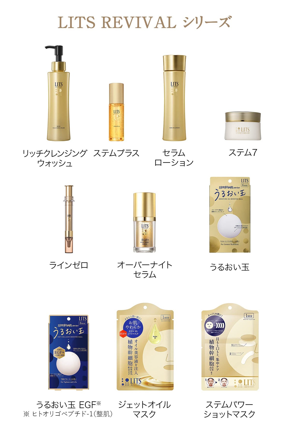 Ritz Revival Jet Oil Mask Oil Serum Sheet Mask 3 Times Aging Care