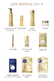 Ritz Revival Jet Oil Mask Oil Serum Sheet Mask 3 Times Aging Care