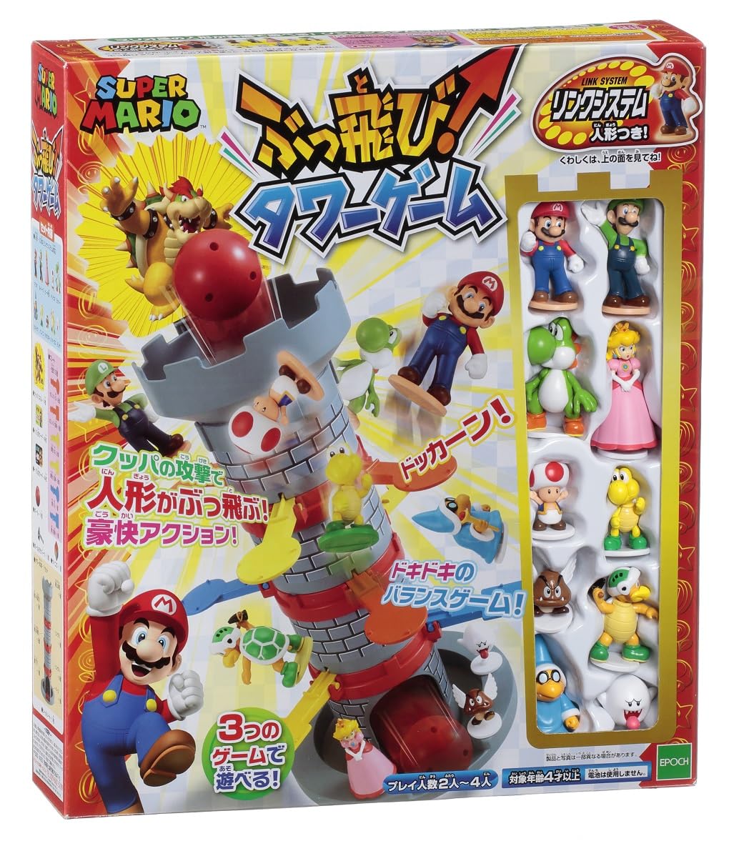 [Japan Toy Awards 2017 Communication Toy Category Excellence Award] EPOCH Super Mario Blow! Tower Game