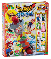 [Japan Toy Awards 2017 Communication Toy Category Excellence Award] EPOCH Super Mario Blow! Tower Game