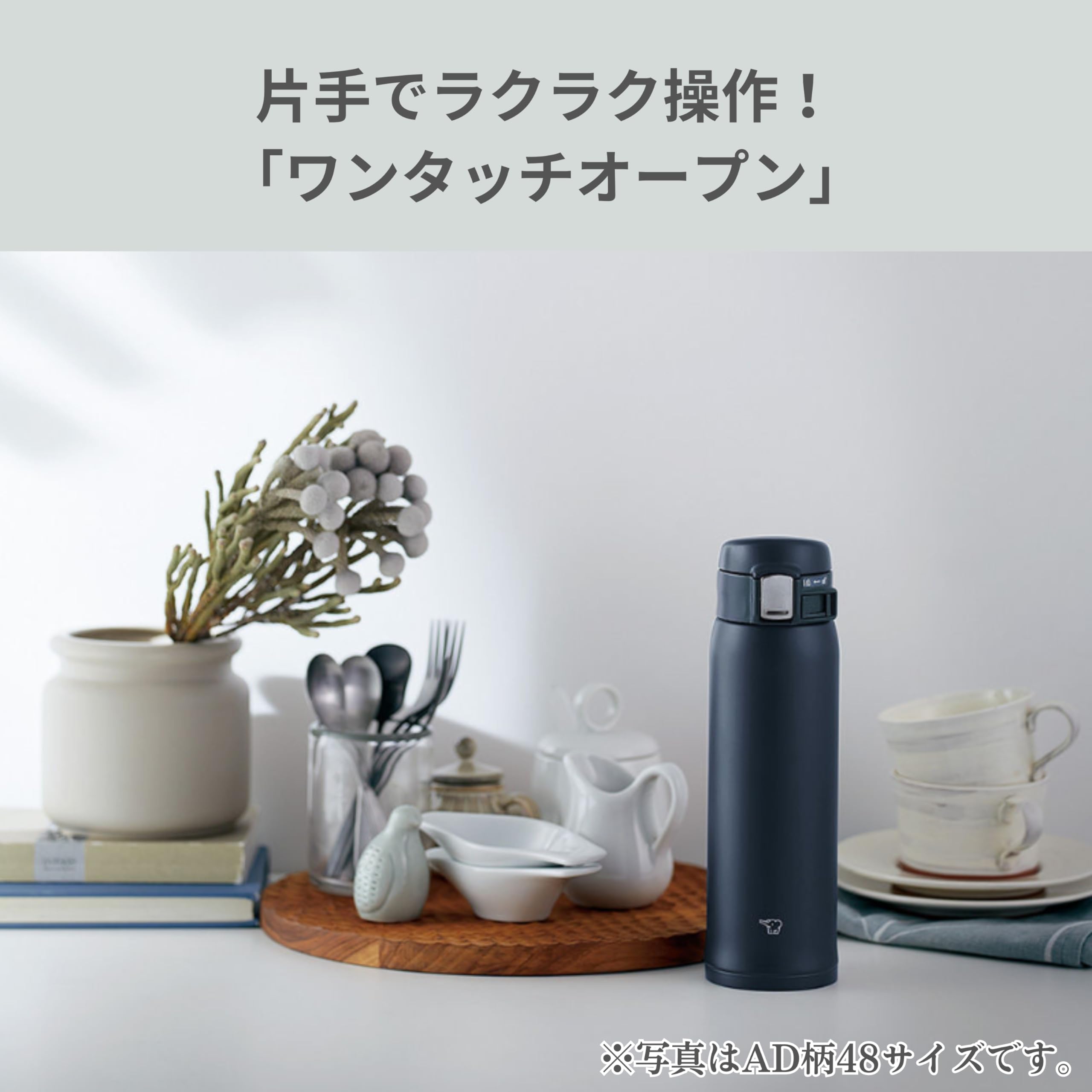 Zojirushi Mahobin Water Bottle 480ml One Touch Mug Lightweight & Compact Standard Type Heat/Cold Pale White SM-SF48-WM