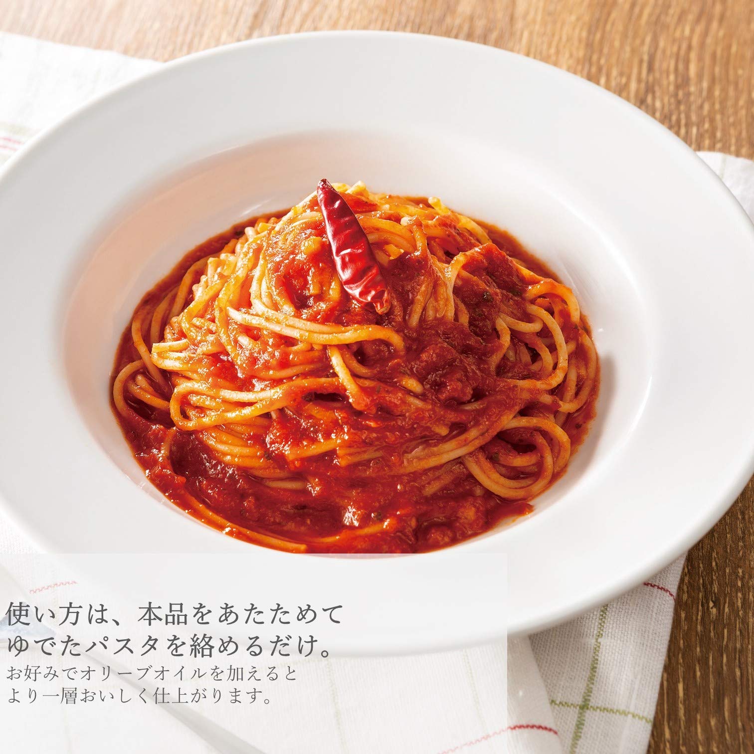 ALCE NERO Organic Pasta Sauce Arabiata (with chili pepper) 350g (Organic Made in Italy) 1 piece
