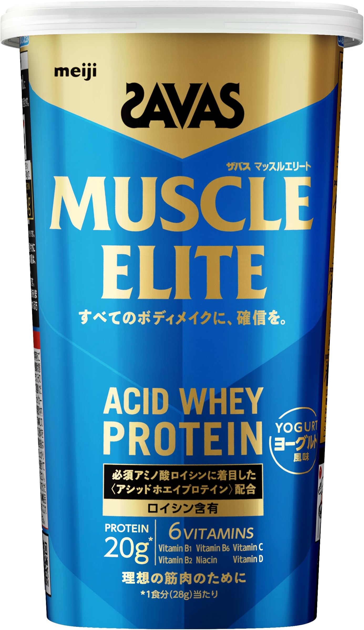 SAVAS Muscle Elite Yogurt Flavor 280g Meiji