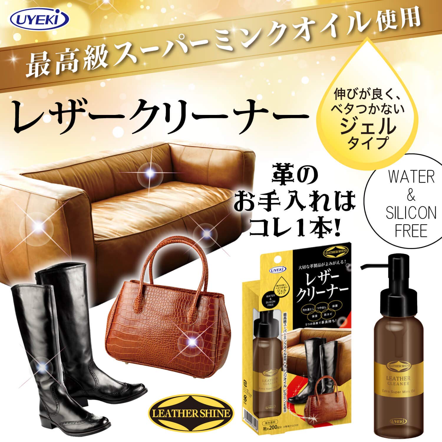 Leather cleaner with dedicated cloth 100mL (for cleaning bags, leather shoes, and leather products)