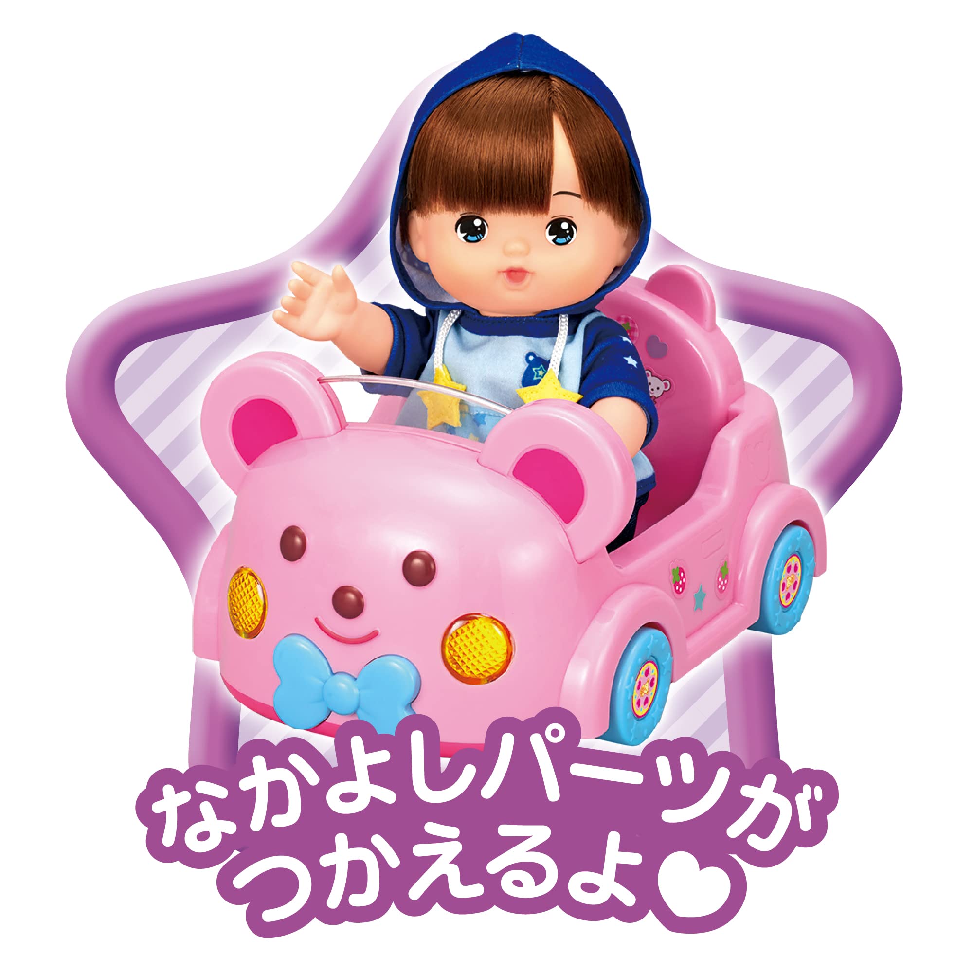 Pilot Mel-chan doll set Ao-kun 3 years old and up