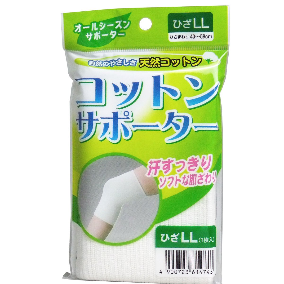 Cotton supporter knee LL size