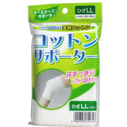 Cotton supporter knee LL size