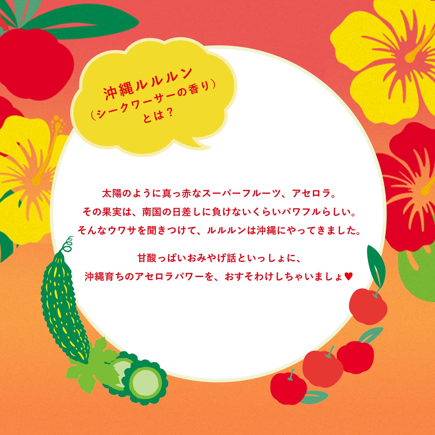 Face Mask Pack Lululun Okinawa Lululun (Acerola scent) 7 sheets x 5 bags