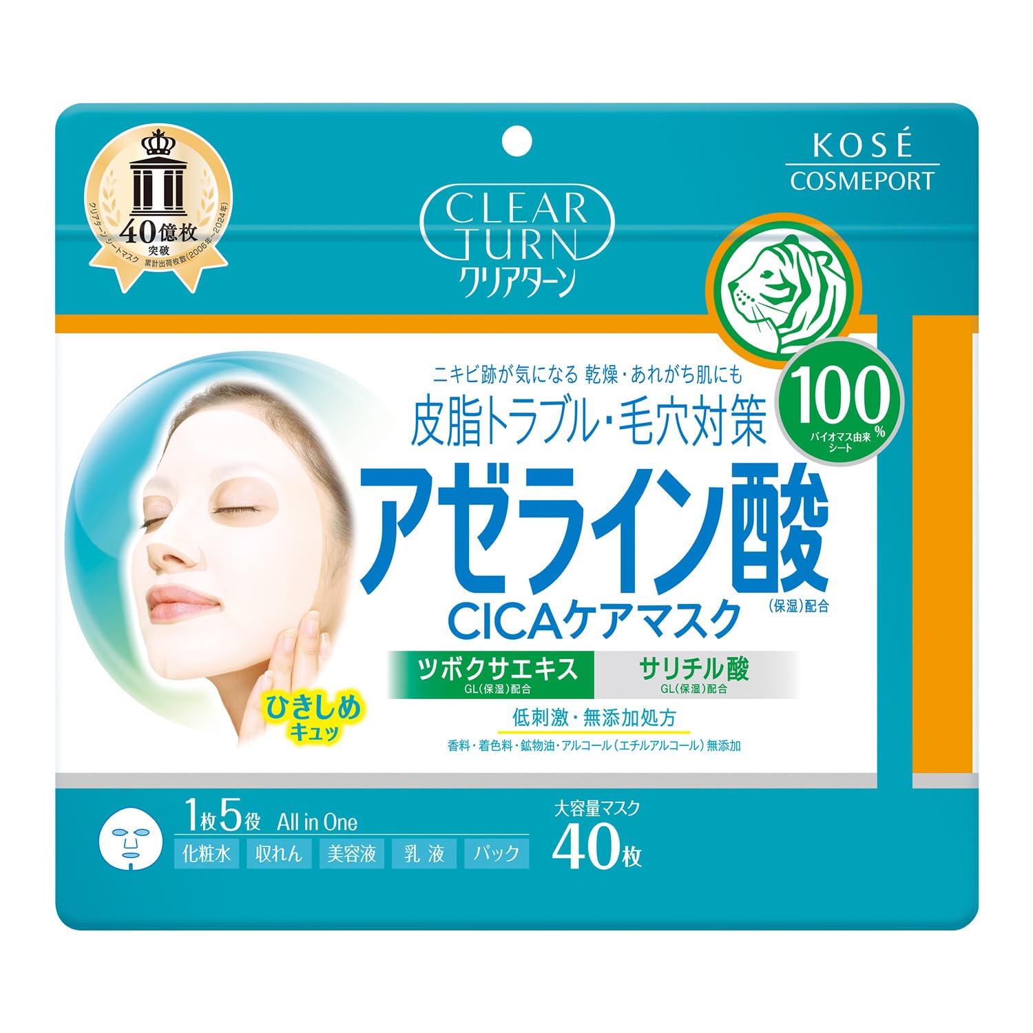 Clear Turn Azelaic Acid CICA Care Mask Sheet Mask Sheet Pack Pack Face Mask Sensitive Skin Hypoallergenic Large Capacity 40 Sheets KOSE