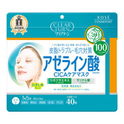 Clear Turn Azelaic Acid CICA Care Mask Sheet Mask Sheet Pack Pack Face Mask Sensitive Skin Hypoallergenic Large Capacity 40 Sheets KOSE