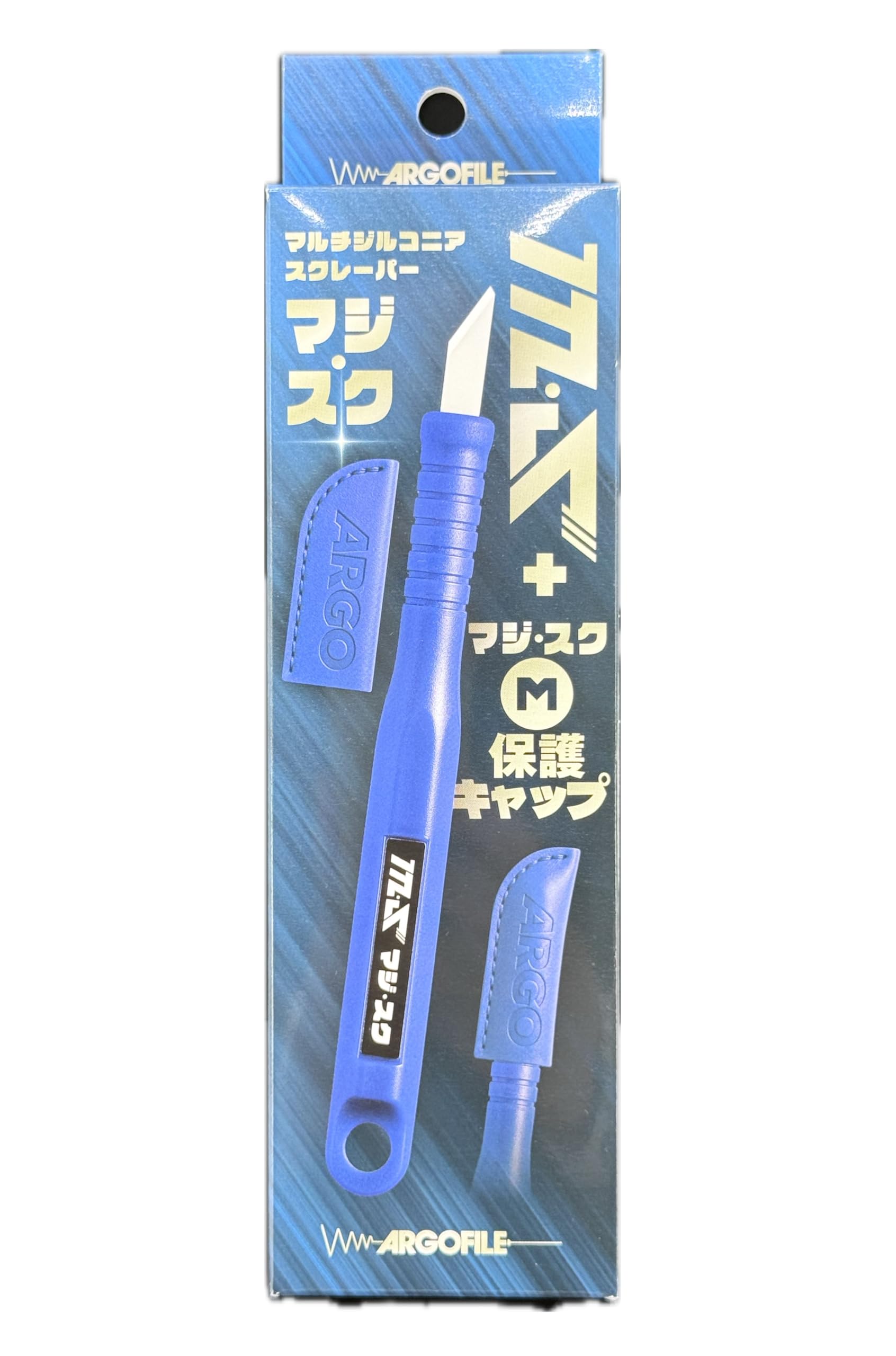 Maji Suku + Protective Cap Set