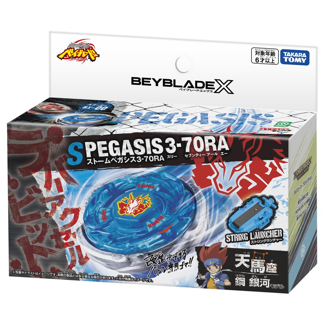 TAKARA TOMY BEYBLADE X Beyblade X BX-00 Starter Storm Pegasis 3-70RA