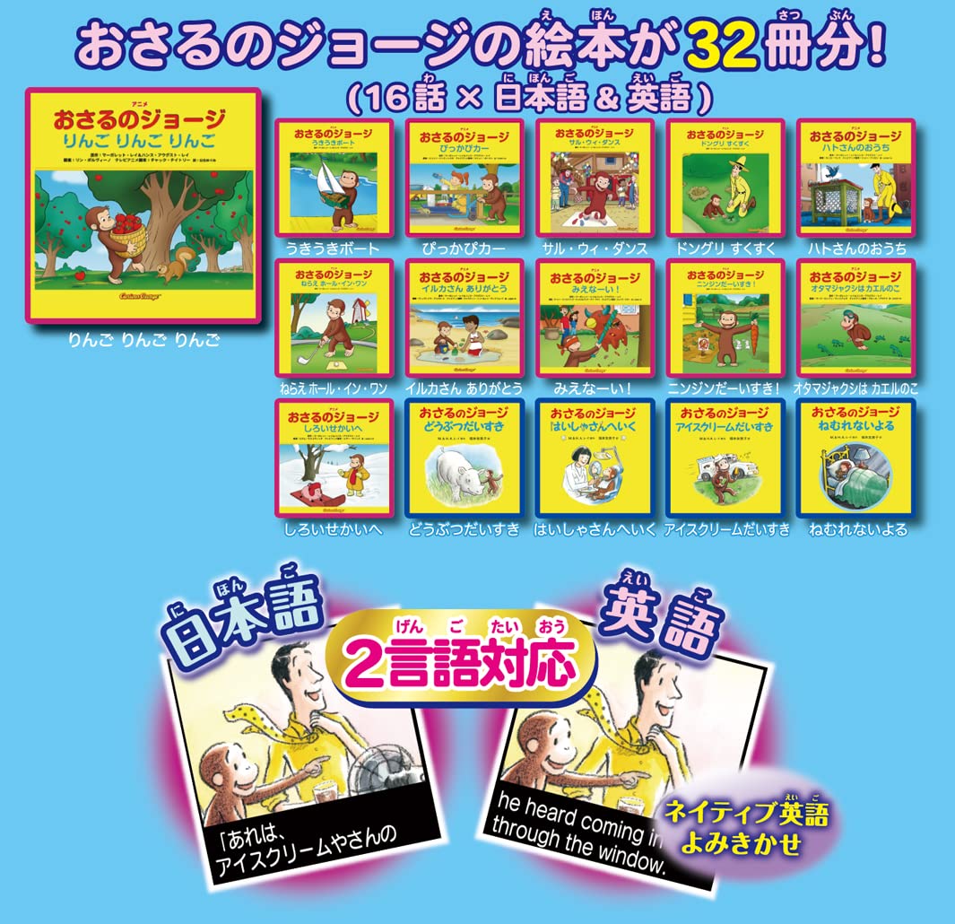 SEGA FAVE Dream Switch exclusive software SD card, SD card case, instruction manual included Curious George