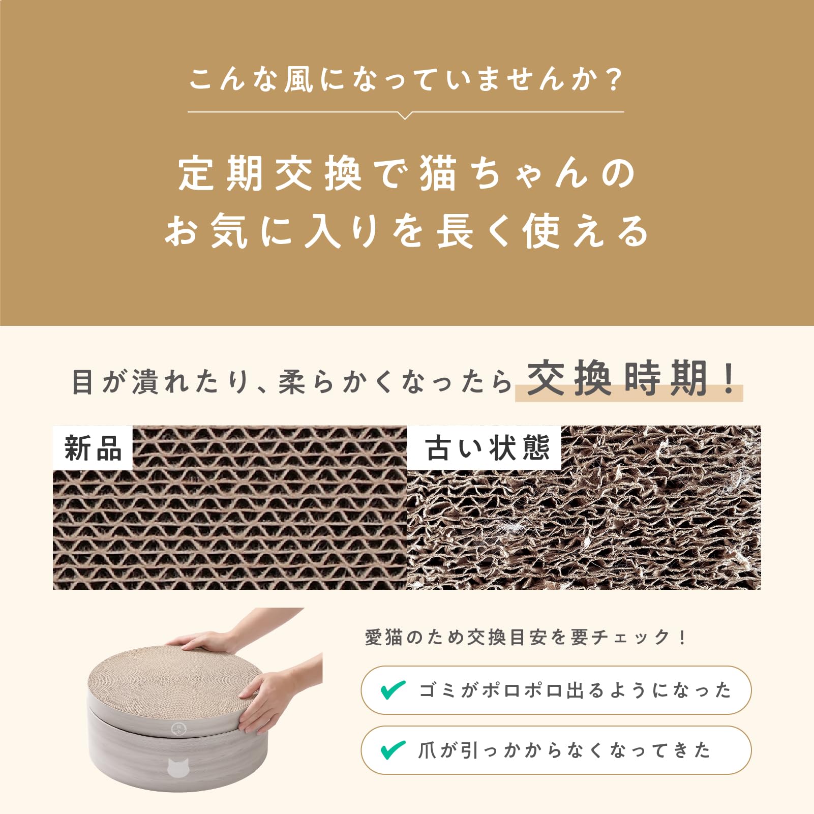 Nekoichi Balibari Bowl Nail Sharpener Replacement Set of 2 Light Brown Regular