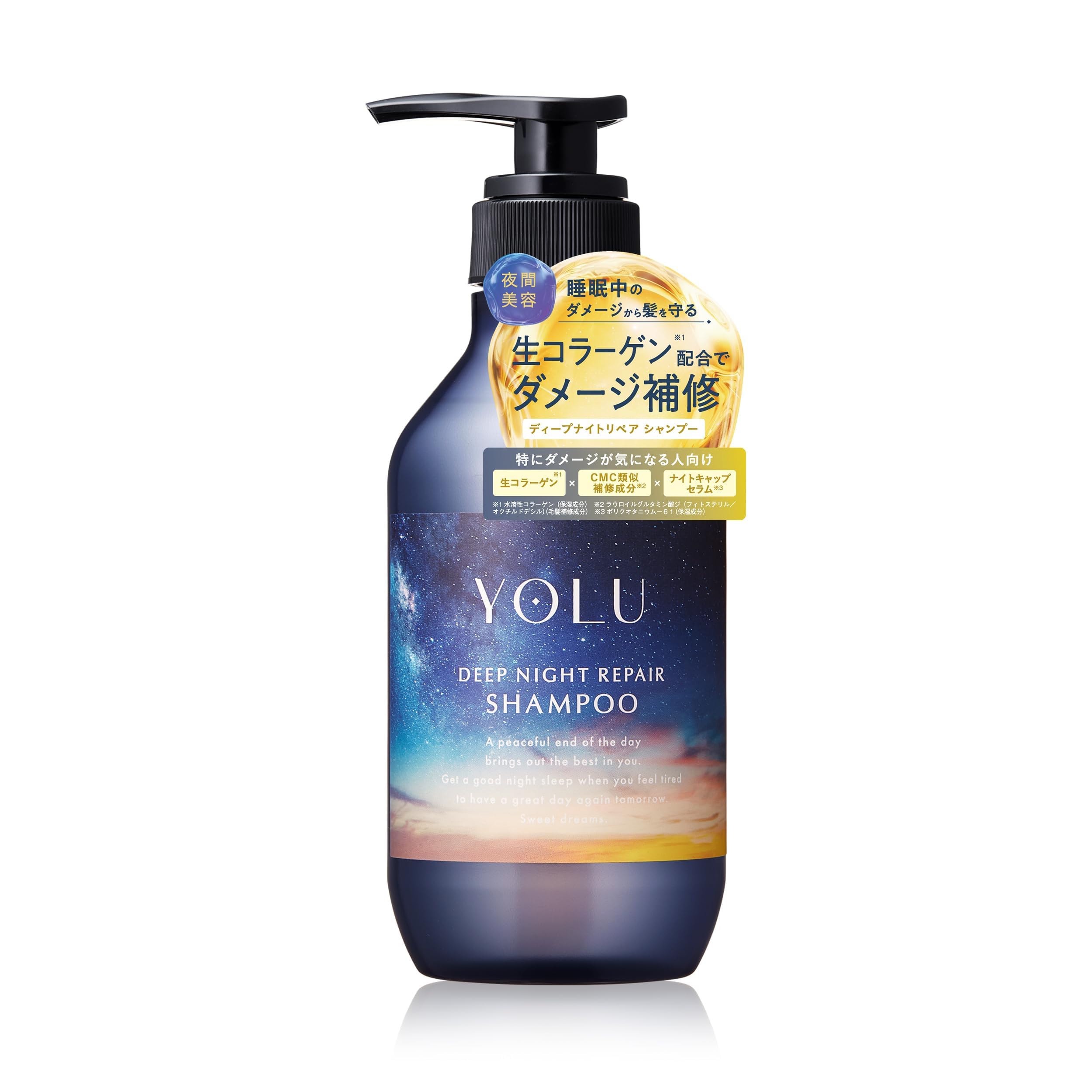 YOLU 요르 샴푸 딥 나이트 리페어 데미지 보수 보습 지 피부 케어 베르가못 & 사향의 향기 ＊