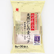 Kaneshichi Natural Dashi Pack 240g (8g×30p)