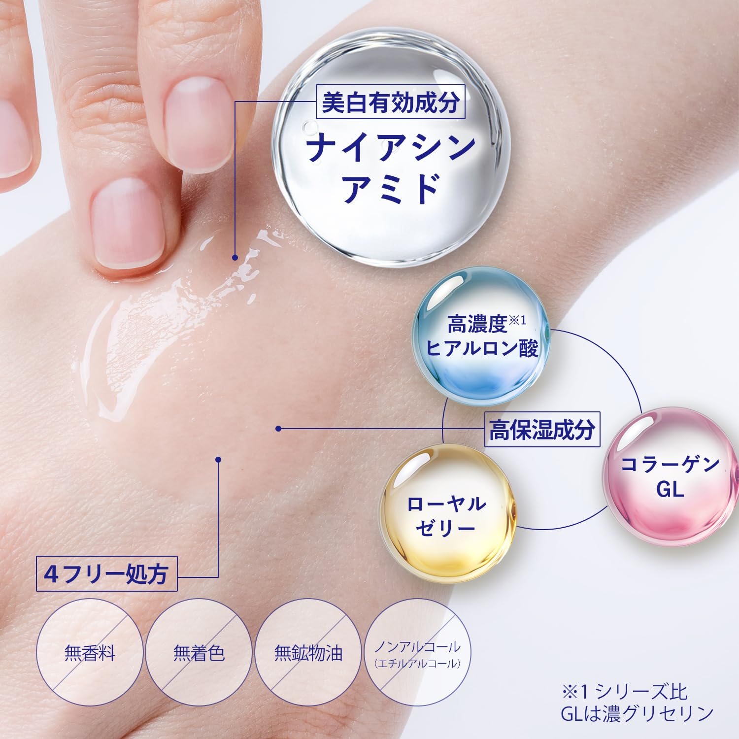 모이스처어 마일드 화이트 퍼펙트 에센스 대용량 400mL 니아신아미드 비타민c, 히알루론산 【의약부외품】MMW