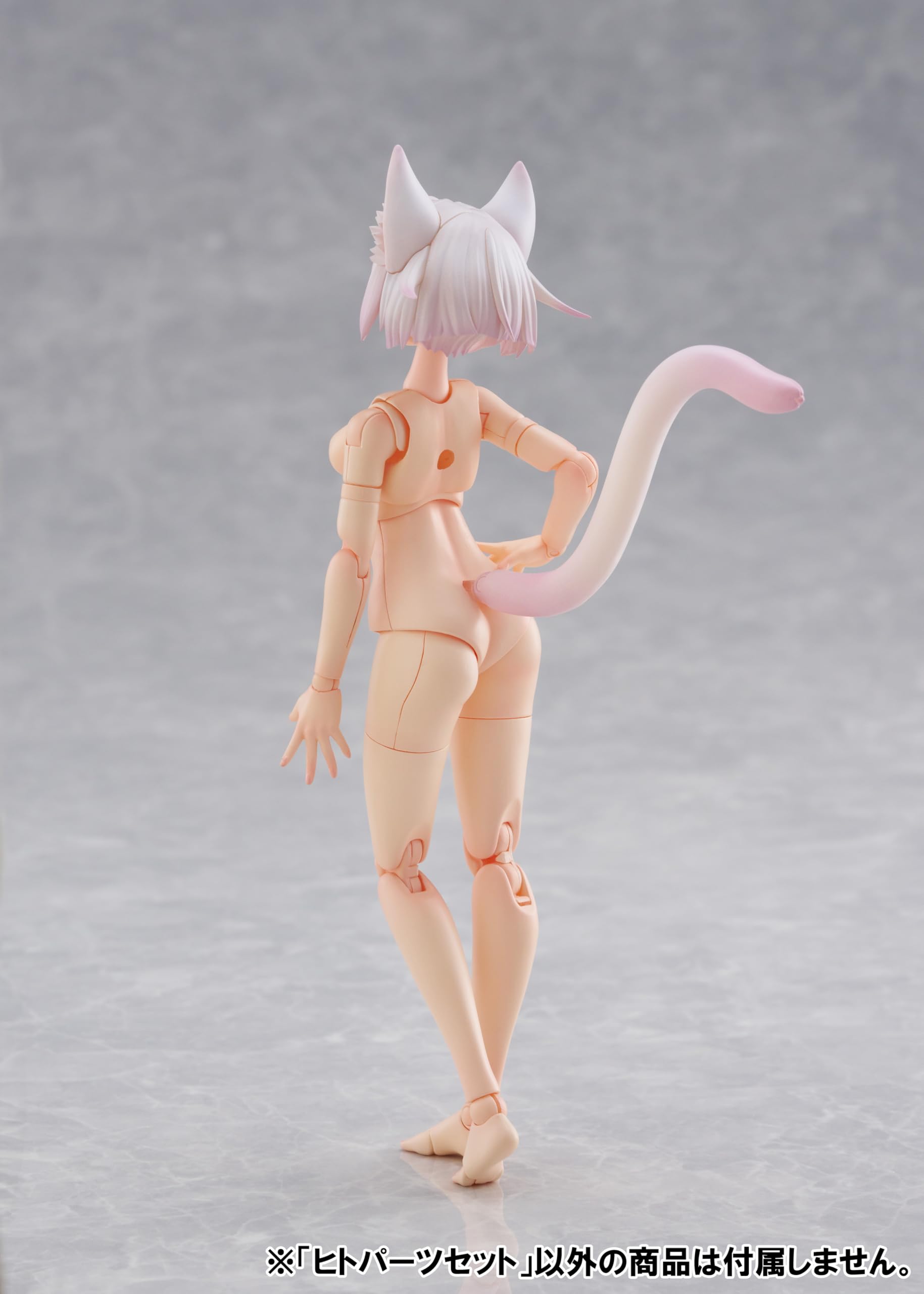 AOSHIMA Kemonopura No.KO-01R Human Parts Set [Color A] Non Scale Approx. 135mm ABS&PVC Color-coded Plastic Model