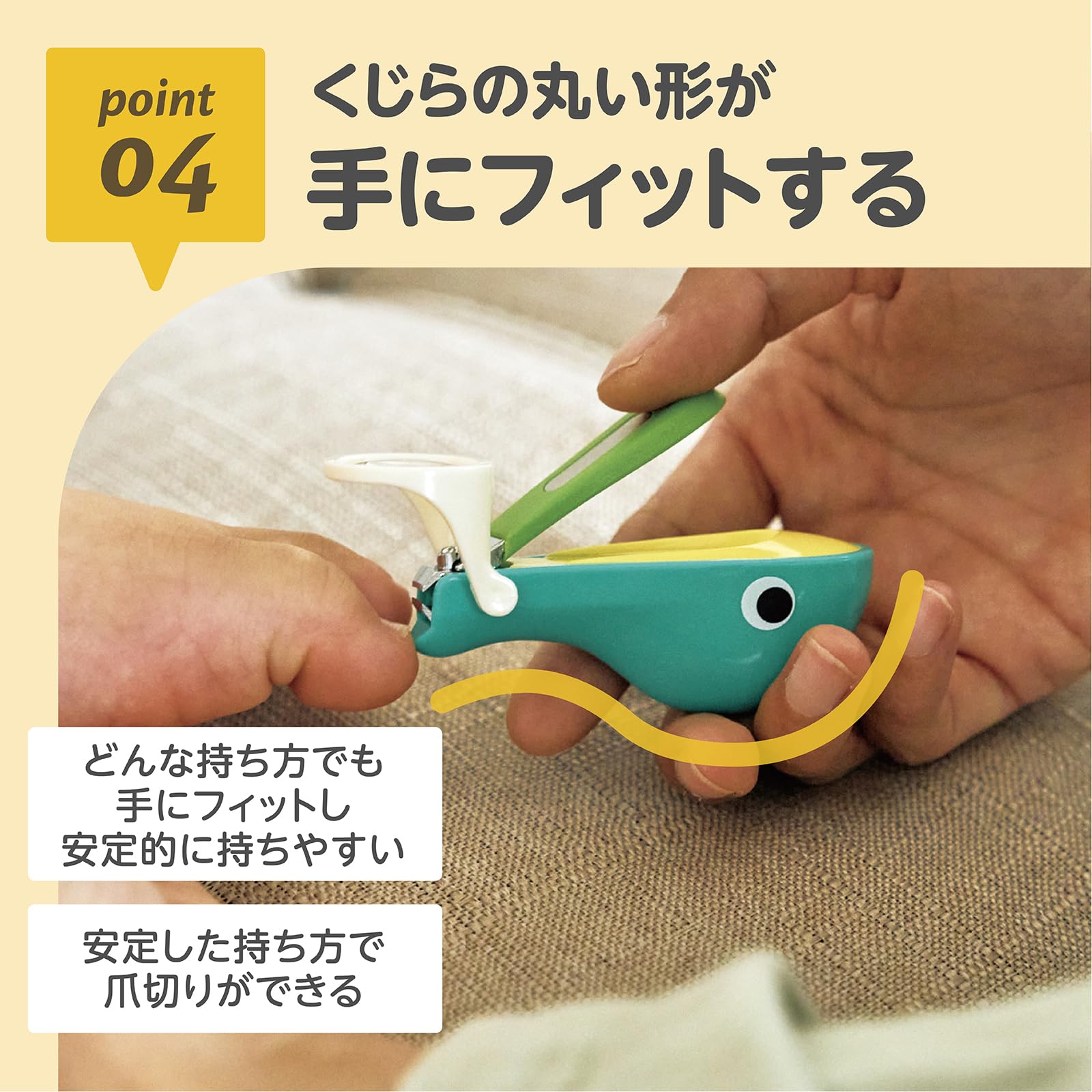 EDISONmama Whale Nail Clippers, Baby Nail Clippers, Includes Loupe, For Babies, Safe Design, Prevents Deep Nails, Easy to See, Easy, Compact, Newborn Baby Care