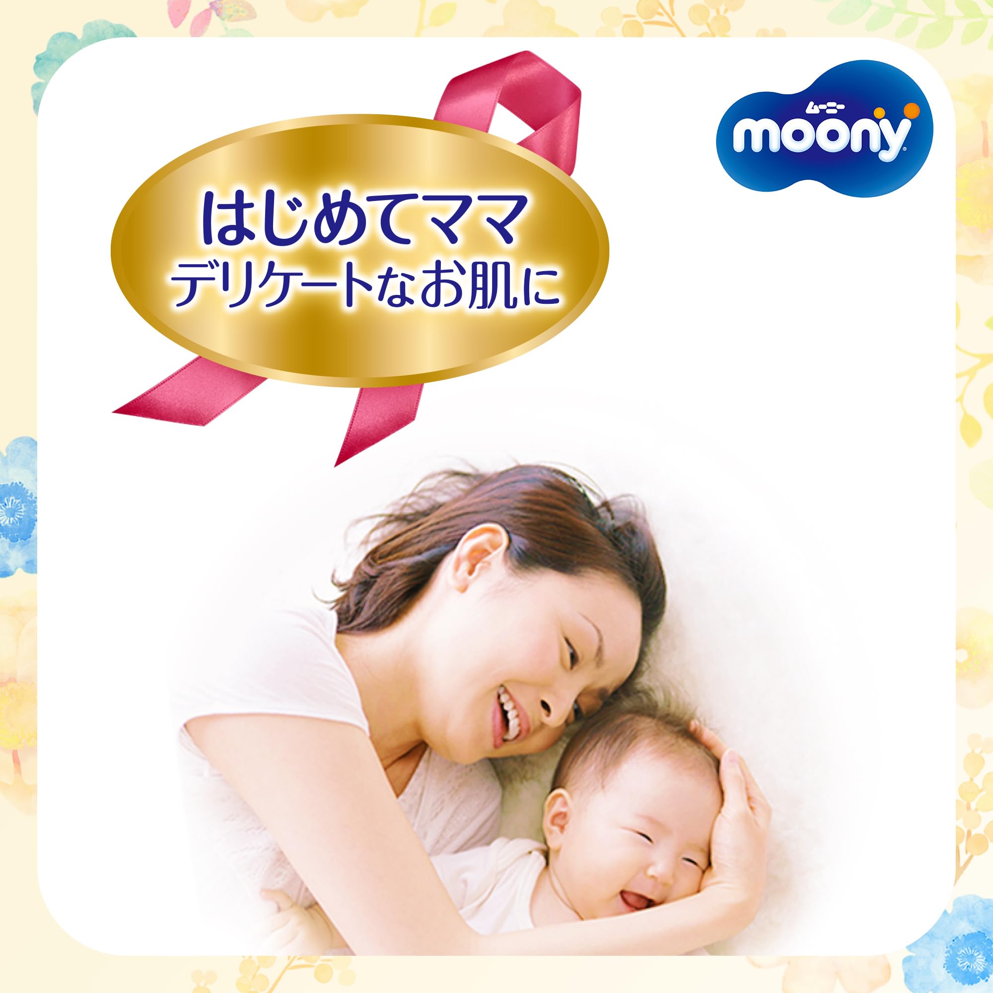Moony breast milk pads premium 108 sheets