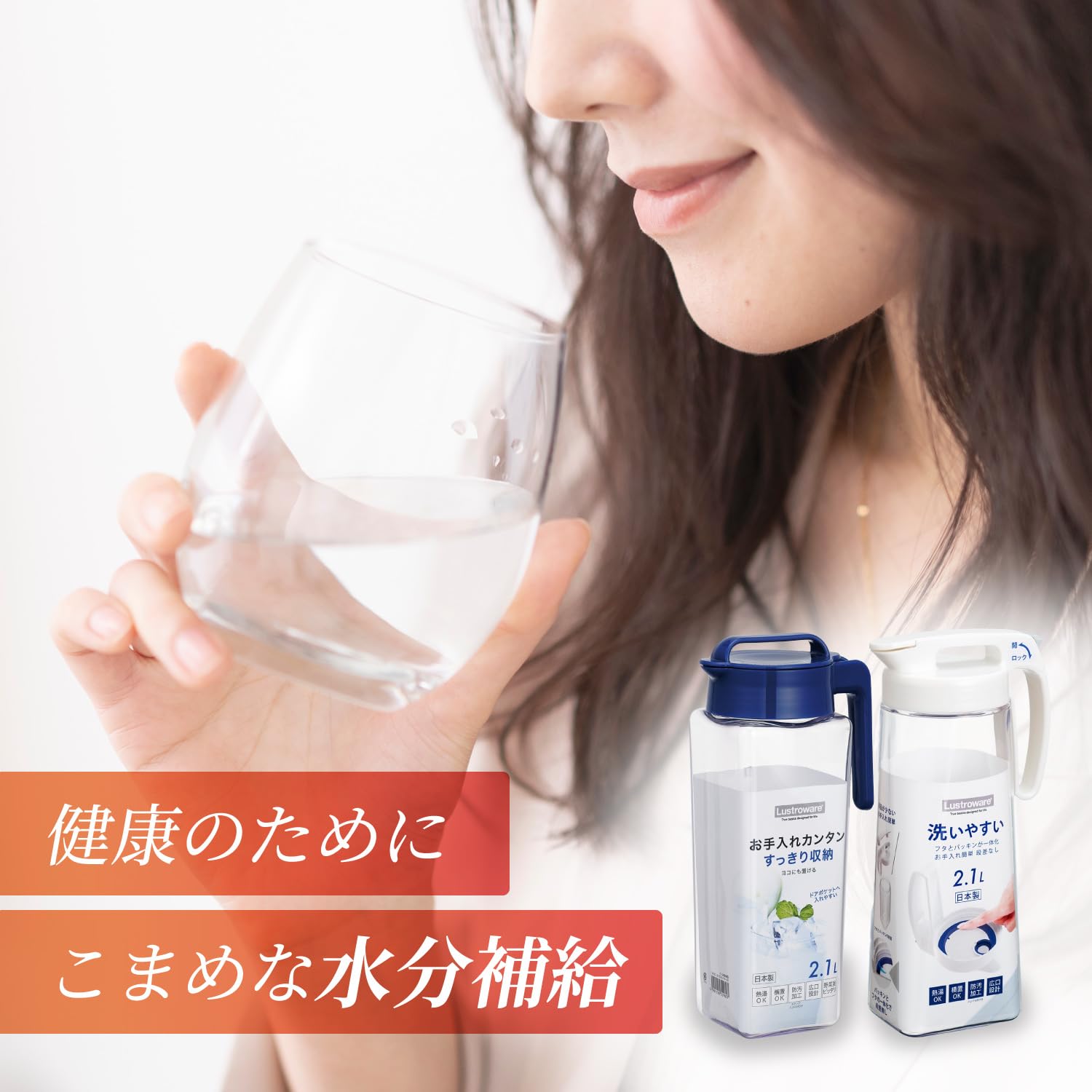 이와사키 공업 라스트로웨어 냉수통 3.0 L 원활한 피처 온수 가능 일본제 보리차 포트 3 리터 냉수 포트 보리 차 병 차 포트 수출 커피 수출 냉차 냉수통 병 저그