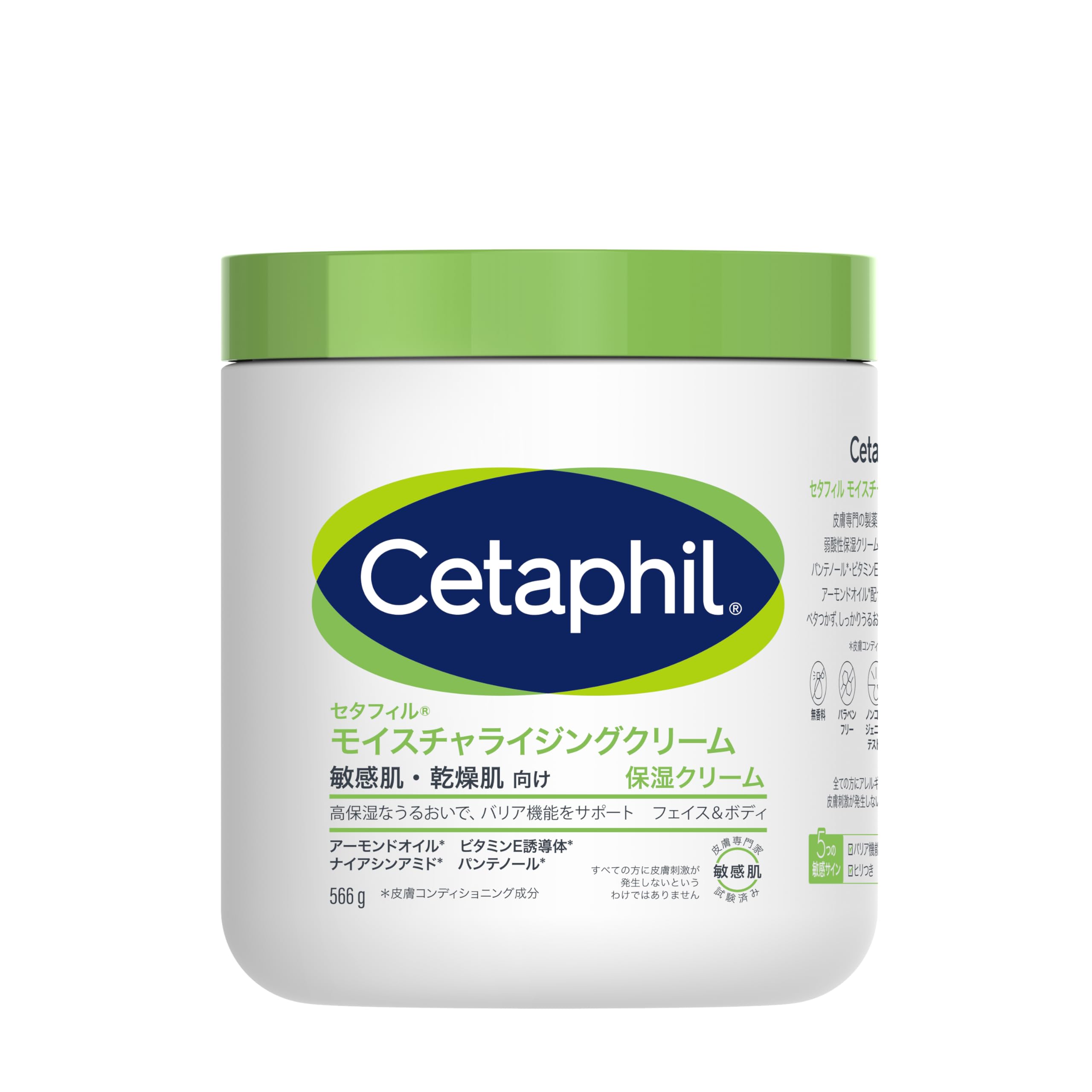 세타필 ® 모이스처라이징 크림 566g (보습 크림) 페이스 바디 스킨케어 바디 크림 건조 피부 민감 피부 저자극성 아기 니아신아미드 인기 상품 맨즈 스킨케어 맨즈 코스메틱