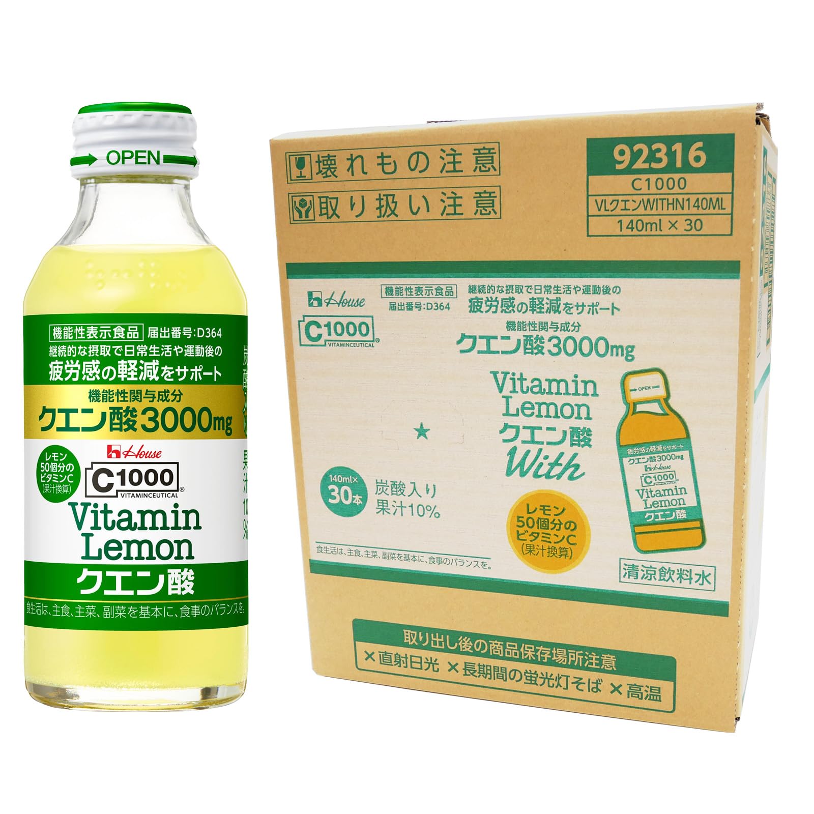 C1000 비타민 레몬 구연산 With 140ml×30개 기능성 표시 식품 하우스 웰니스 푸즈