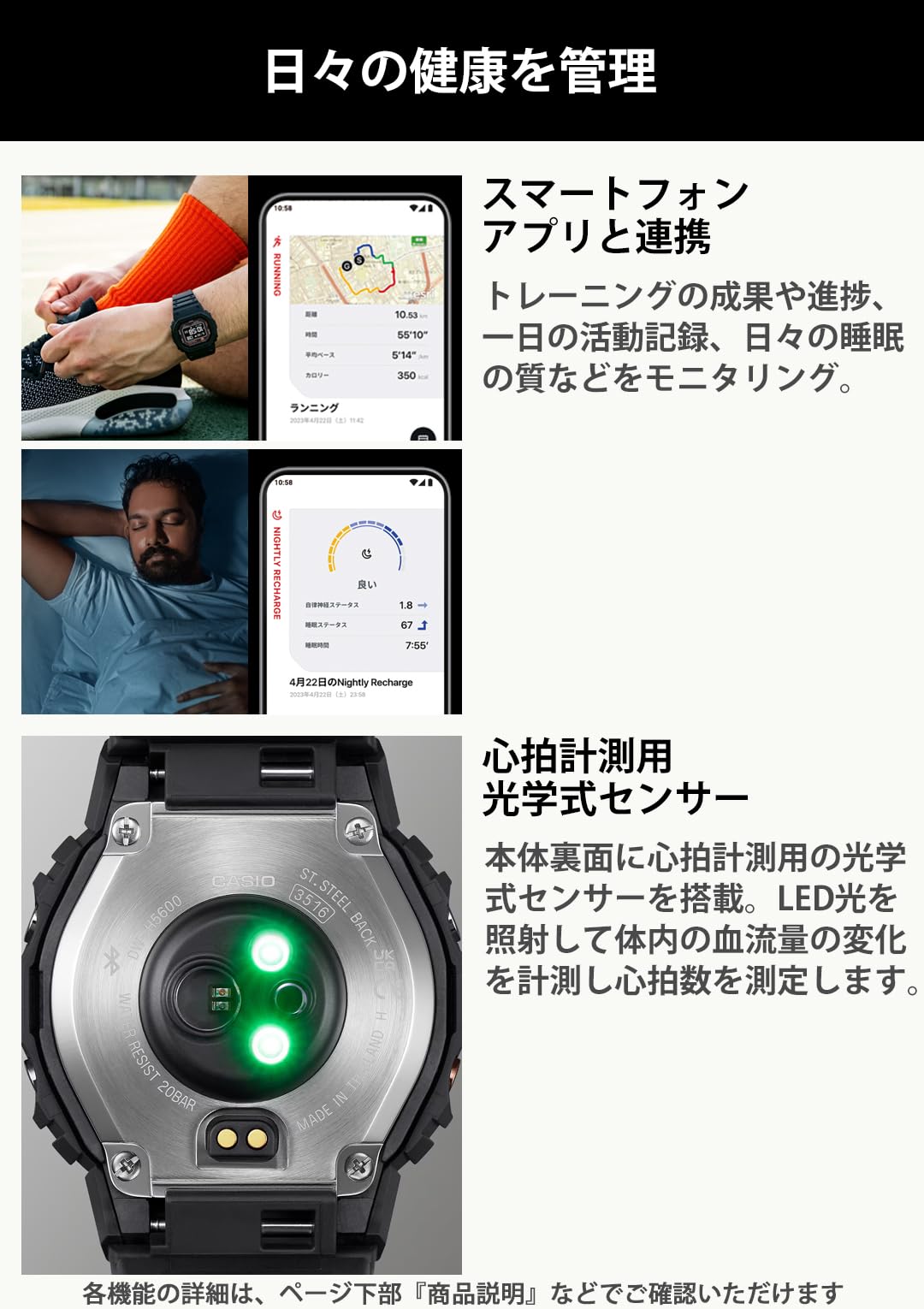 [카시오] 손목시계 지쇼크[국내 정규품] G-SQUAD 심박계 Bluetooth 탑재 DW-H5600-1 JR 맨즈 블랙