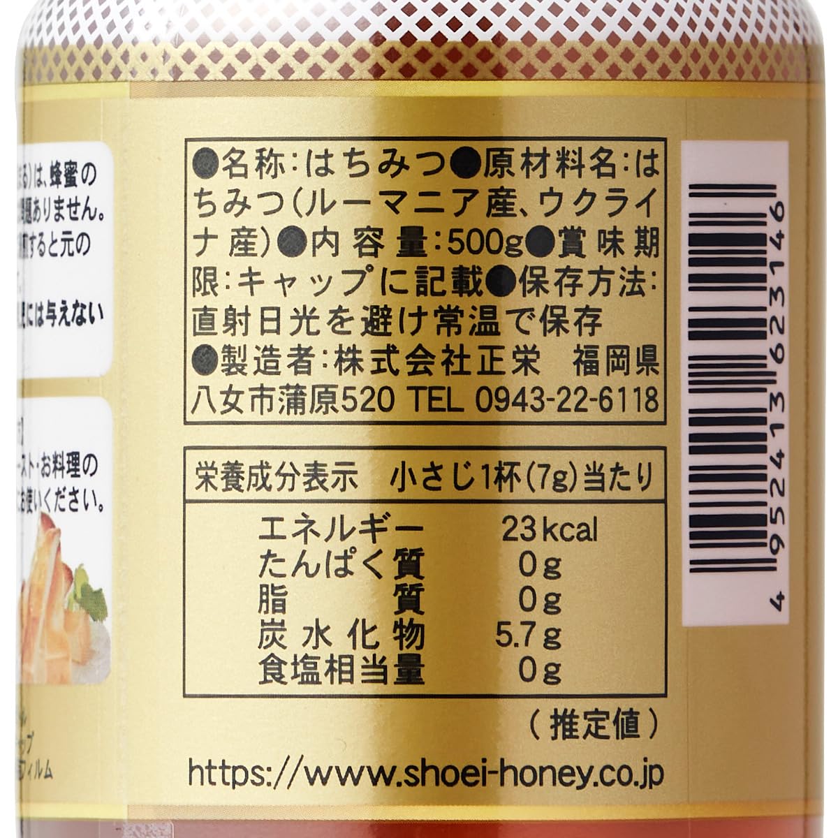 BeeWorks 유럽산 순수 꿀 꿀 500g 0.5kg 100% 순수 꿀 허니 루마니아산 우크라이나산