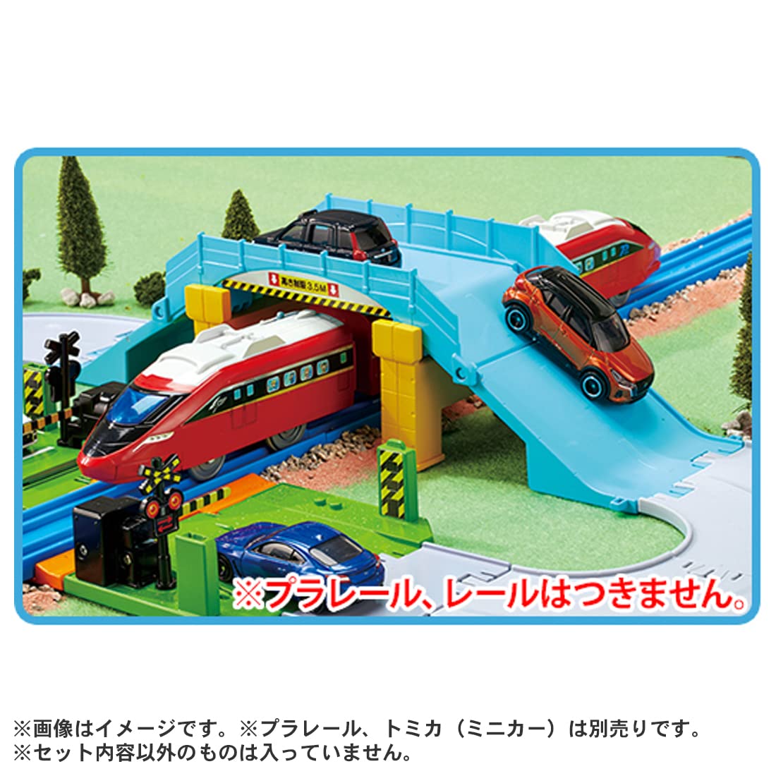 Takara Tomy Tomica Tomica Town Railroad Crossing/Overpass/Intersection Road Set Mini Car Toy Ages 3+