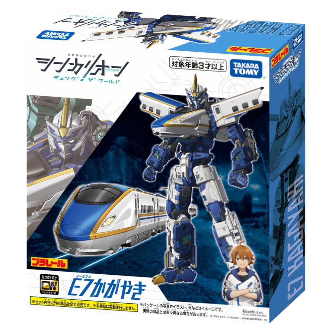 Takara Tomy Plarail Shinkalion CW E7 Shinkayaki Train Toy Ages 3+