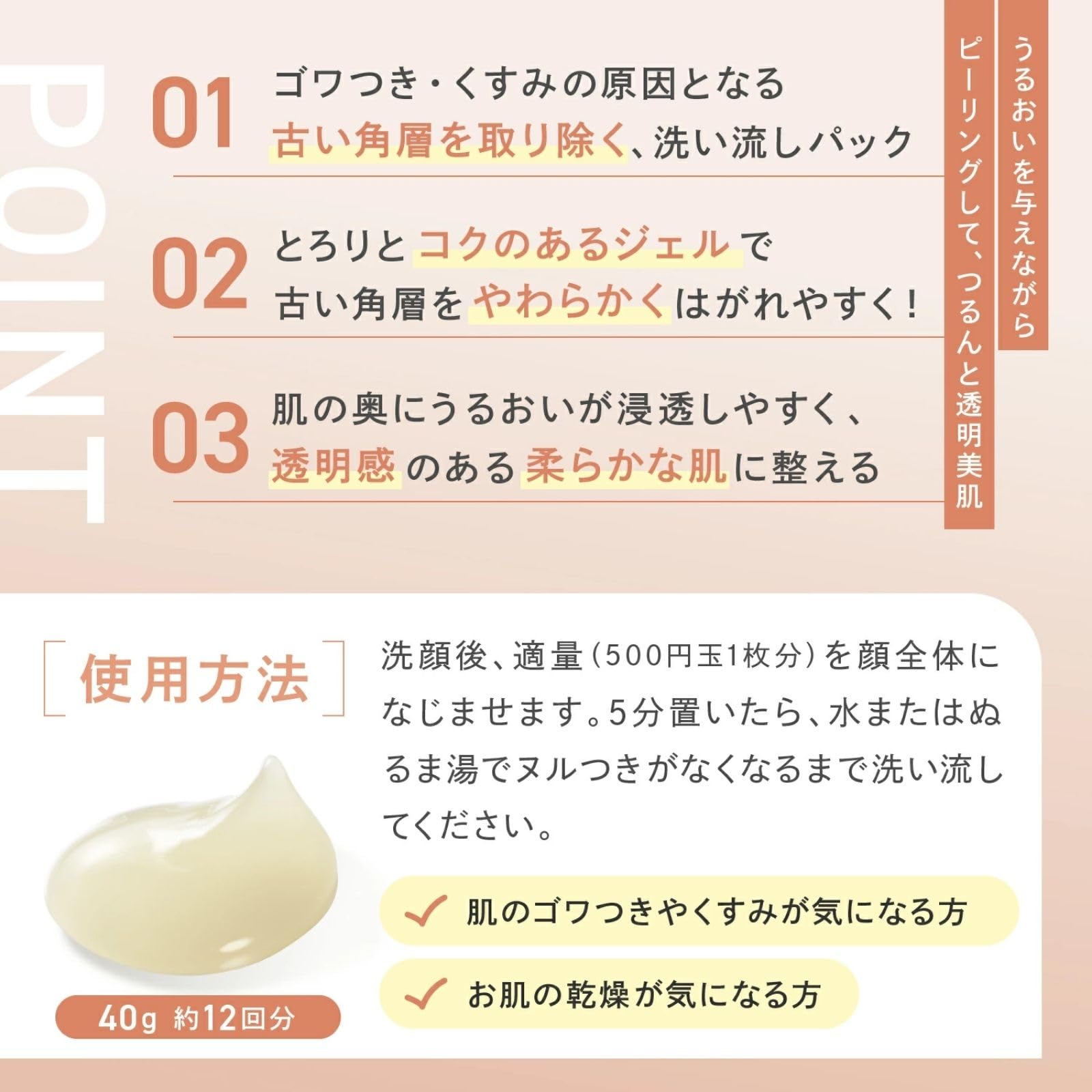 FANCL Skin Renewal Pack 1 bottle 40g (approximately 12 times) Wash-off pack