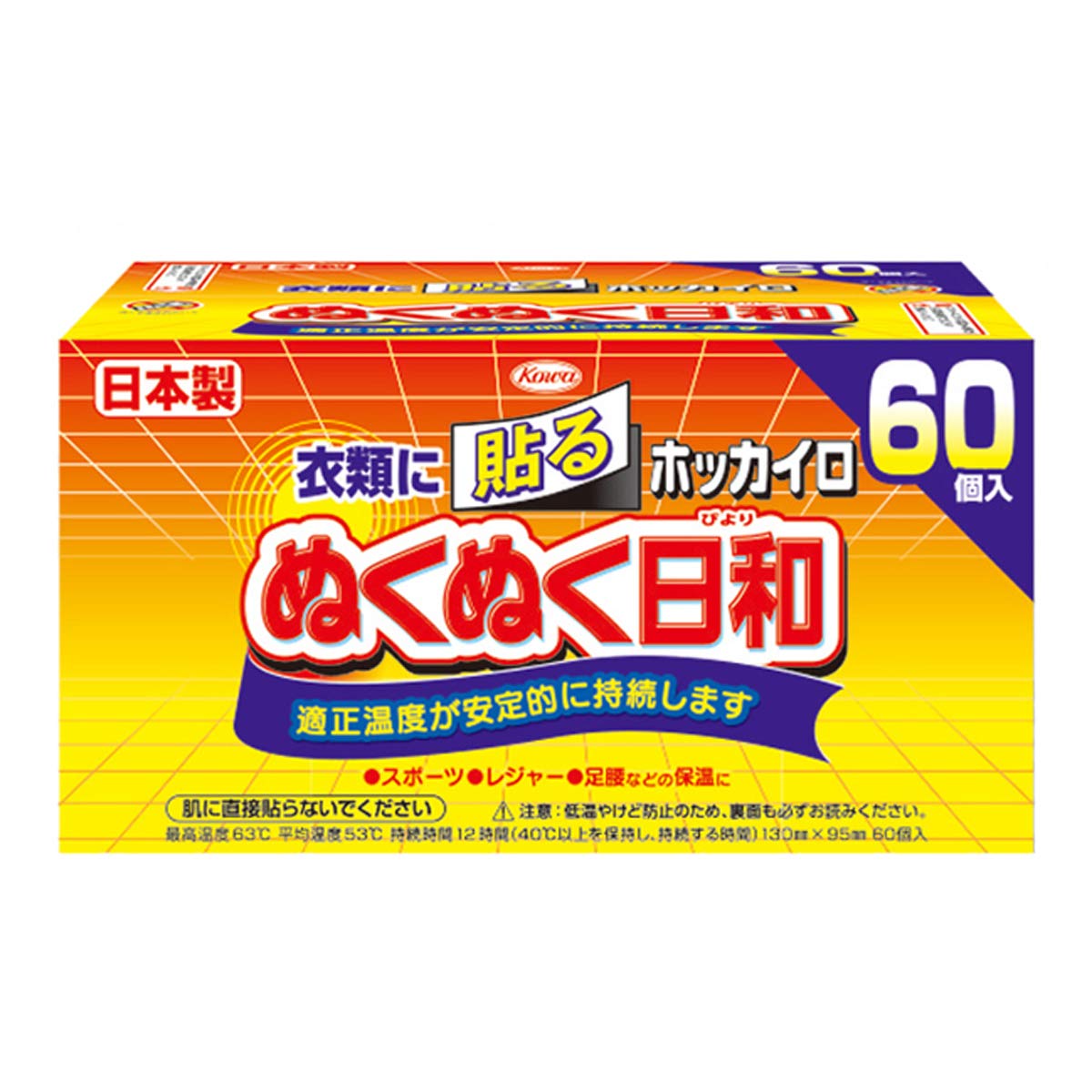 Hokkairo Nukunuku Biyori Paste Regular 60 pieces